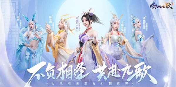 幻世九歌怎么提升属性  幻世九歌提升属性方法