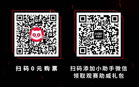 《英雄联盟》s13总决赛开幕式时间一览，什么时间开始？