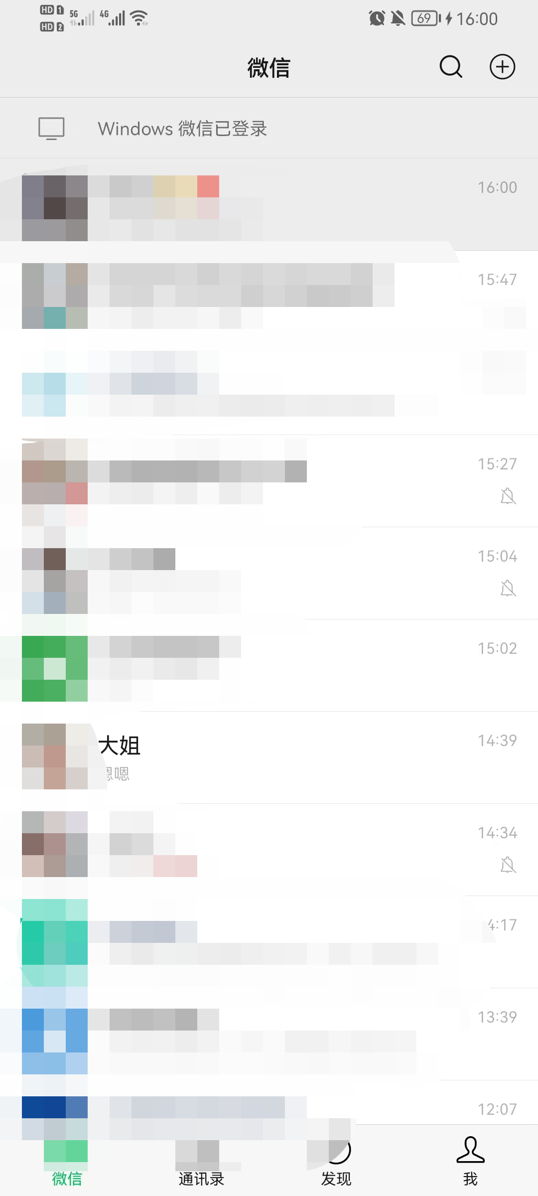 微信转账怎么退回