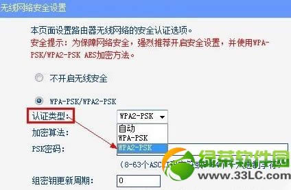 手机连接上wifi不能上网问题解决方案3则10