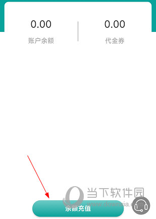 优鼎医护APP