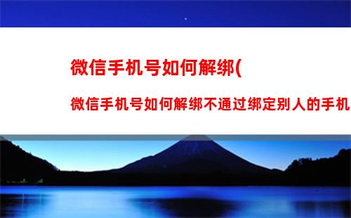 微信青少年模式怎么开 微信青少年模式开启方法