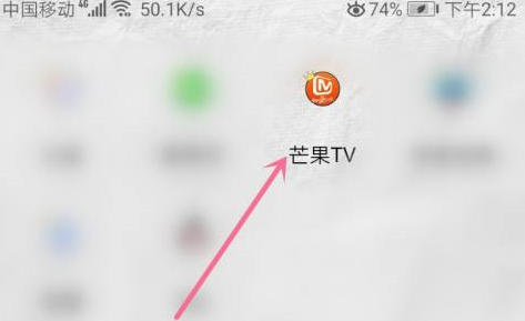 芒果tv中怎么看余额？芒果tv中看余额的方法