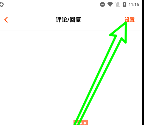 芒果tv怎么清空消息？芒果tv清空消息的方法截图