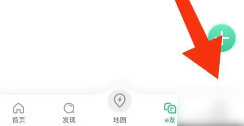 e充电app怎么关闭手动支付 e充电关闭感兴趣资讯推荐方法