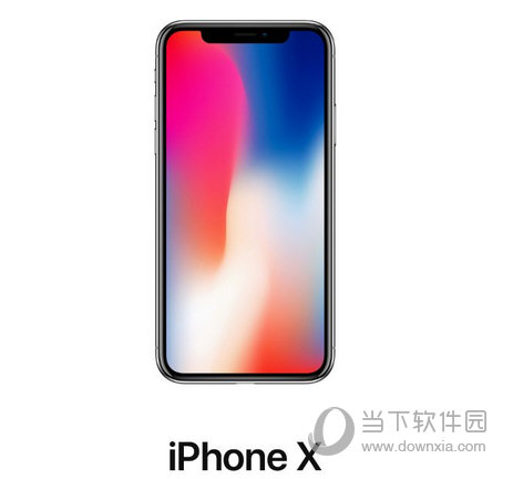 iPhoneX怎么强制重启 iPhoneX强制重启方法推荐