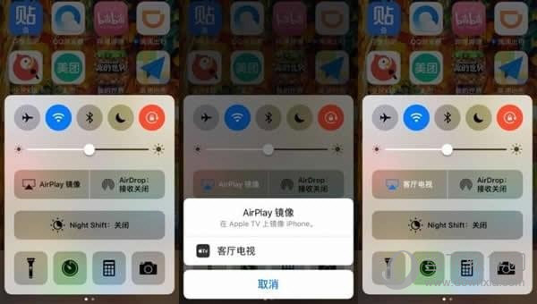 iOS11无法投屏怎么办 iOS11不能投屏解决办法