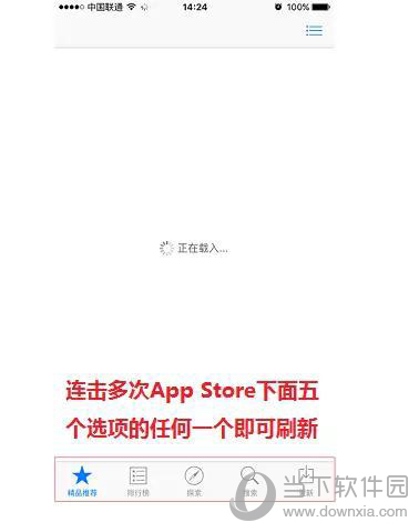 iOS使用技巧推荐 让你分分钟玩转iPhone！