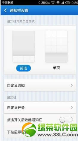 魅族mx3支持nfc技巧吗?魅族mx3 NFC技巧介绍