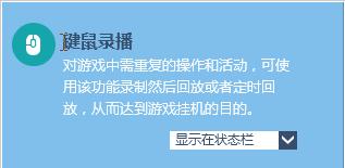 《糖果游戏浏览器》加速使用方法