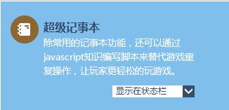 《糖果游戏浏览器》加速使用方法