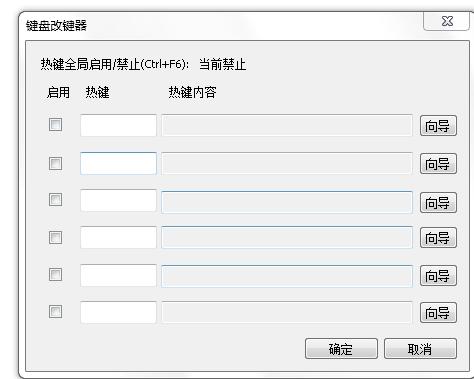 《糖果游戏浏览器》加速使用方法