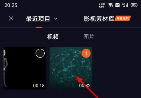 腾讯视频如何发短视频？腾讯视频发短视频的方法截图