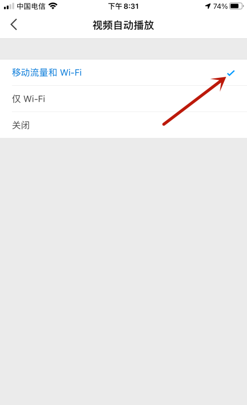 知乎怎么设置视频在移动网络和WiFi下自动播放？知乎设置视频在移动网络和WiFi下自动播放的教程截图