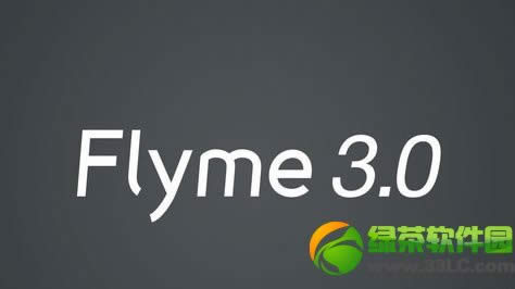 flyme 3.0新技巧有哪些？魅族Flyme3.0新技巧总结