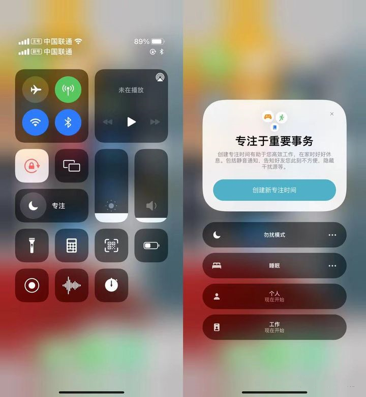 苹果iOS  15正式版更新了什么？苹果iOS  15正式版更新内容介绍截图