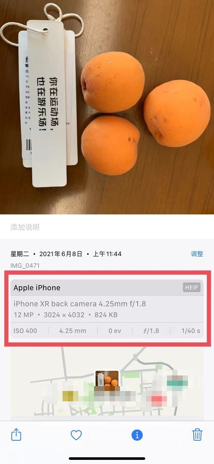 苹果iOS  15正式版更新了什么？苹果iOS  15正式版更新内容介绍截图