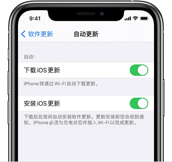 iOS15正式版怎么更新？iOS15正式版更新方法截图