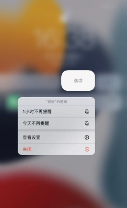 iOS15正式版有什么新功能?iOS15正式版新功能介绍