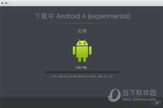 下载安装 Andriod  的文件包