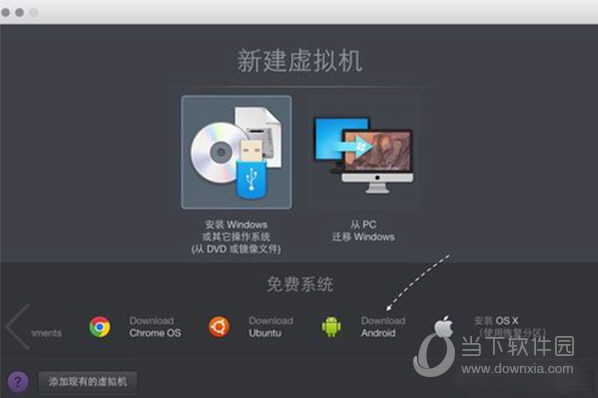 Download  Andriod  选项