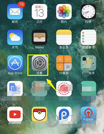 苹果Apple ID被停用怎么办 Apple ID停用解除方法