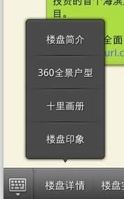 微信订阅号和服务号的区别介绍2