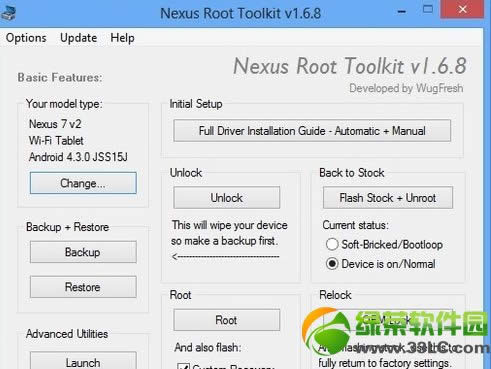 安卓android4.3一键root+解锁图文教程