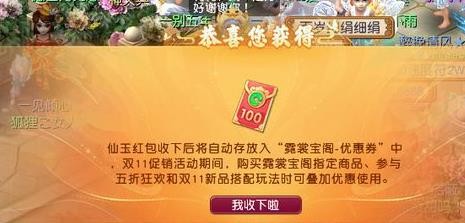 《梦幻西游》怎么完成爱鸭鸭活动