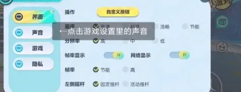 蛋仔派对图片2