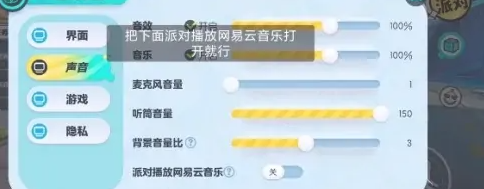 蛋仔派对图片3