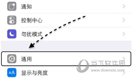 苹果手机通用