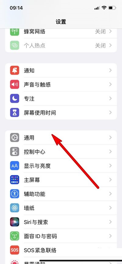 ios15.1版本更新了什么？ios15.1版本更新内容介绍截图