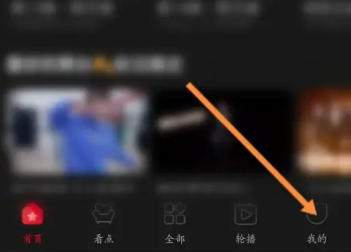 bestv怎么清理内存 百视TV清除缓存内容教程