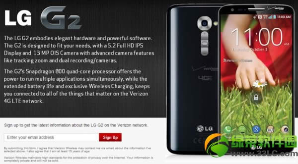 lg g2什么时候上市？LG G2价格约4400元人民币