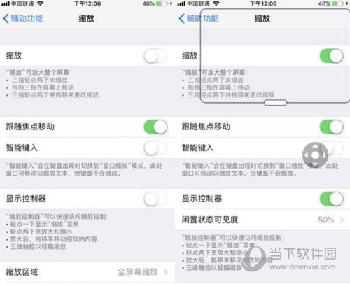 iPhone自带八倍镜功能设置方法