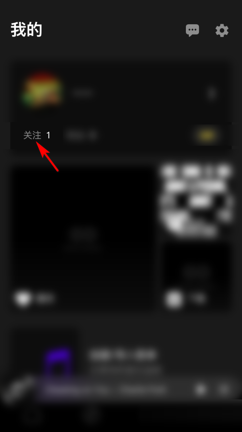 moo音乐怎么取消关注用户？moo音乐取消关注用户教程截图