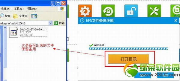 三星s4 zoom  root图文教程(附三星s4 zoom一键root工具下载)3