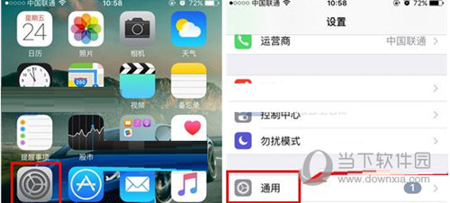 iPhoneSE短信搜索怎么关闭 两步解决这个烦人功能