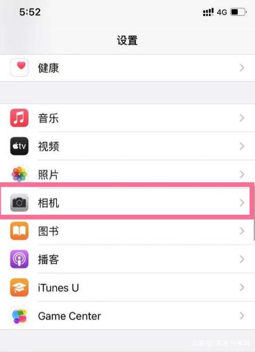 iphone13自拍是反的如何解决？iphone13自拍是反的解决方法截图