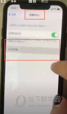 苹果手机抖音视频怎么添加照片 iPhone用图片做抖音视频教程