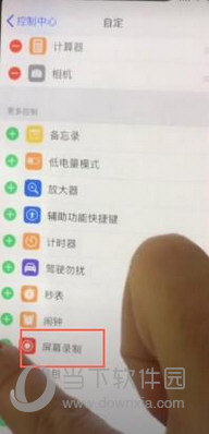 苹果手机抖音视频怎么添加照片