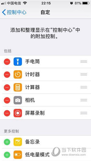 抖音怎么添加照片 导入多张图片教程