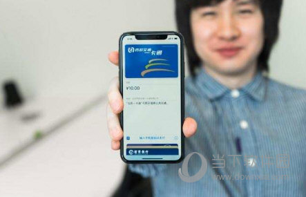 iPhone如何绑定公交卡 苹果手机能当公交卡