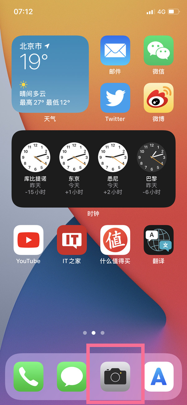 ios15相机怎么提取文字？ios15相机提取文字方法教程