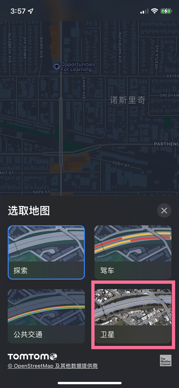 ios15地图怎么查看3D模式？ios15地图查看3D模式方法截图