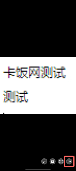 微信图片怎么提取文字内容