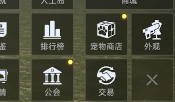 《星球重启》怎么获得金条