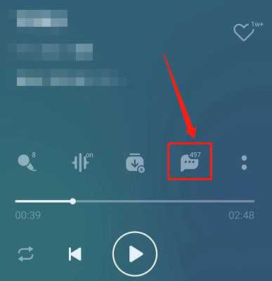《QQ音乐》歌曲评论的操作方法
