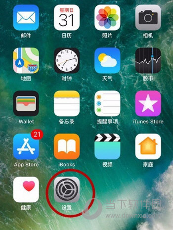 iPhone旁白怎么关闭 苹果旁白模式关闭方法